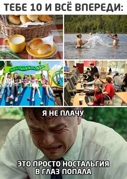 Смешная картинка №562061