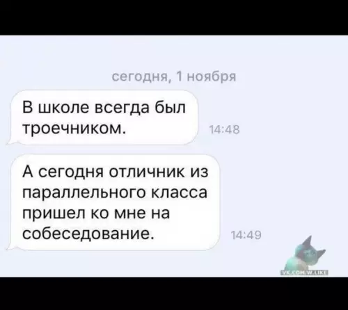Смешная картинка №346761