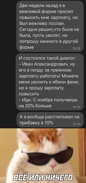 Смешная картинка №534751