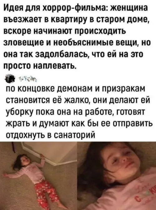 Смешная картинка №790627