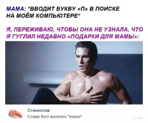Смешная картинка №471483