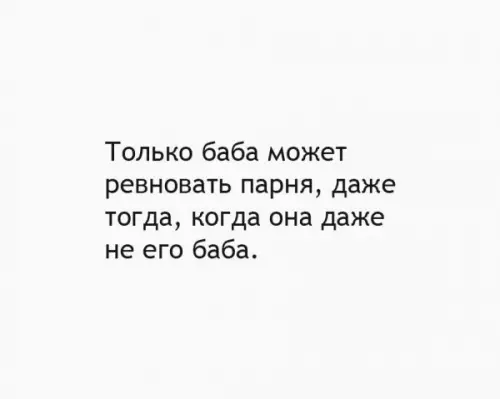 Смешная картинка №240459