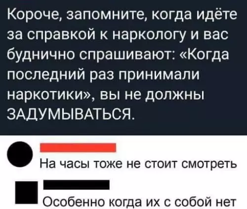 Смешная картинка №691992