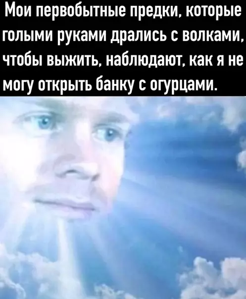 Смешная картинка №499799