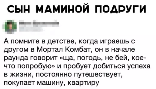 Смешная картинка №340529