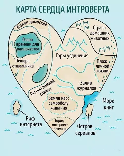 Смешная картинка №394687