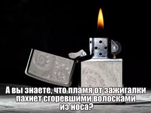 Смешная картинка №188588