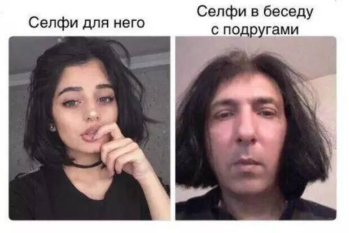 Смешная картинка №207982