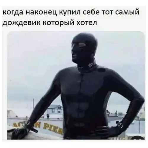 Смешная картинка №602433