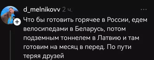 продолжение Смешная картинка №799415