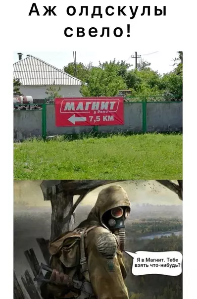 Смешная картинка №576617