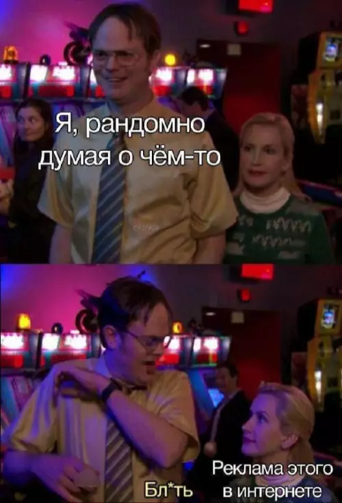 Смешная картинка №746867