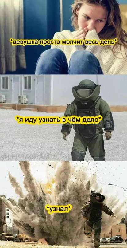 Смешная картинка №677342 девушки