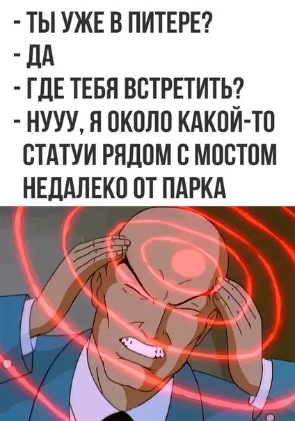 Смешная картинка №517133 Слишком сложно.