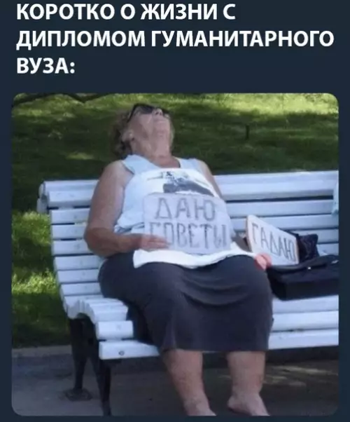 Смешная картинка №291587
