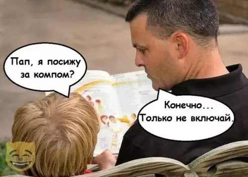 Смешная картинка №351883 #приколы #картинки #мемы ?