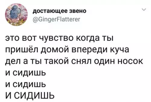 Смешная картинка №245992
