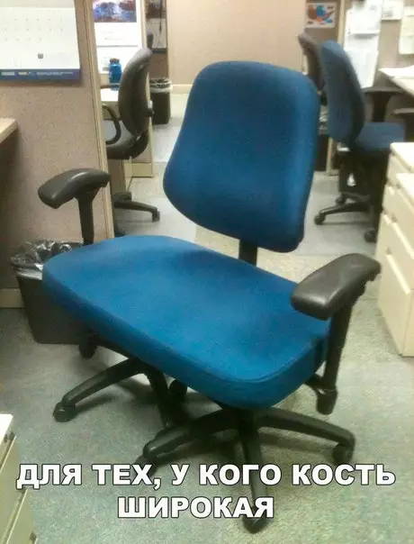 Смешная картинка №174999
