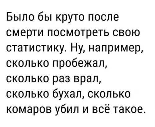 Смешная картинка №209860