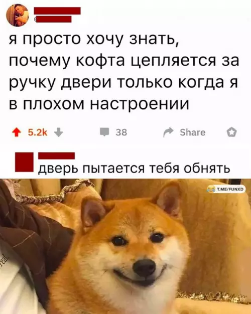 Смешная картинка №690905