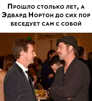 Смешная картинка №650988