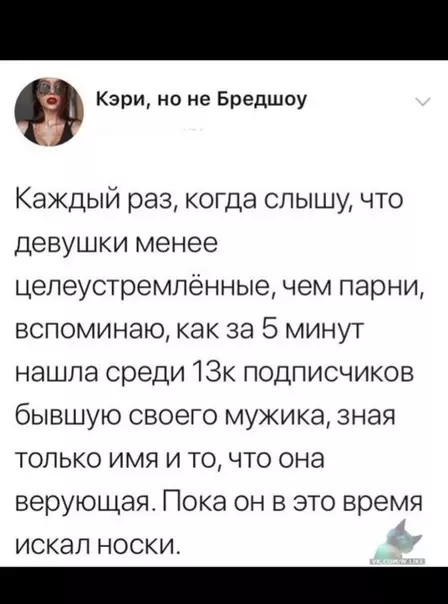 Смешная картинка №332749