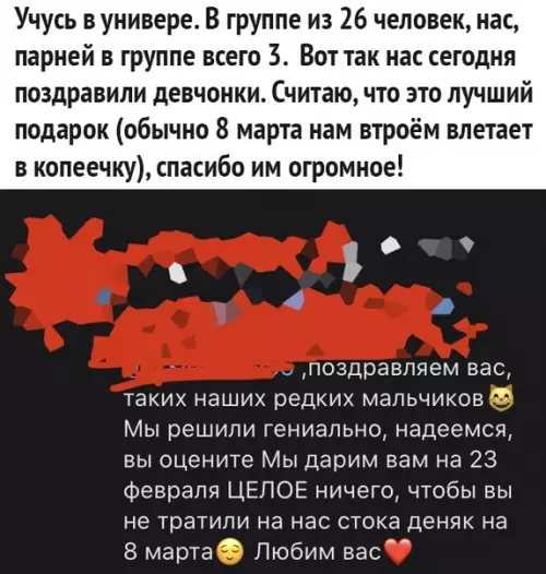 Смешная картинка №469205 Ценно! 23 февраля