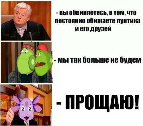 Смешная картинка №267989
