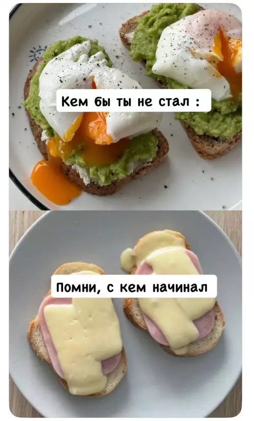 Смешная картинка №797708