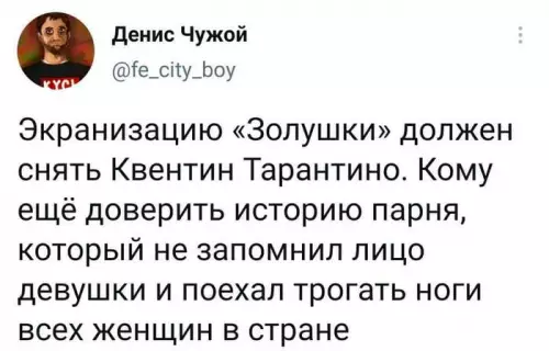 Смешная картинка №698896