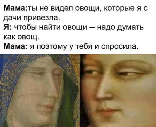 Смешная картинка №447799