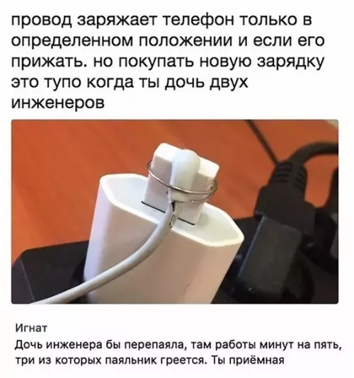 Смешная картинка №346968 Такие дела.