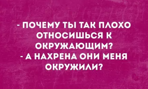 Смешная картинка №287588