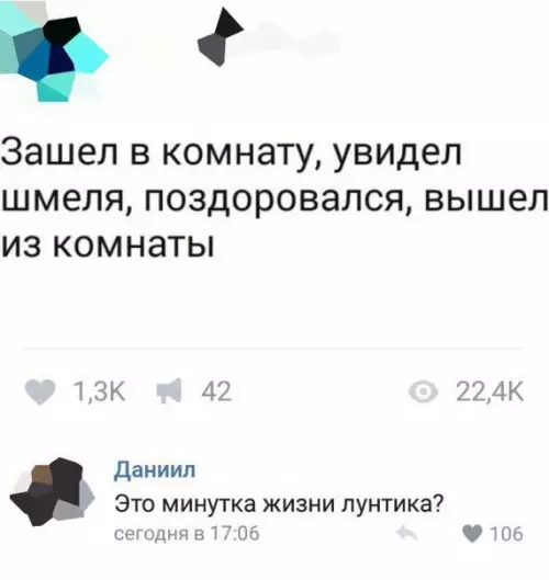 Смешная картинка №245655