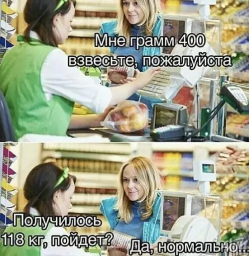 Смешная картинка №491172