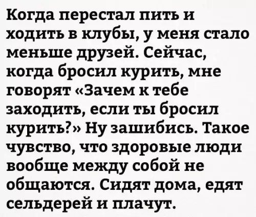 Смешная картинка №388765