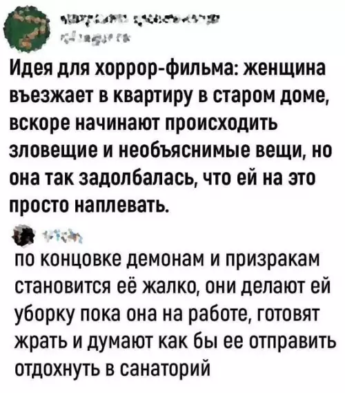 Смешная картинка №710634