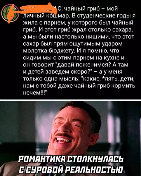 Смешная картинка №615206
