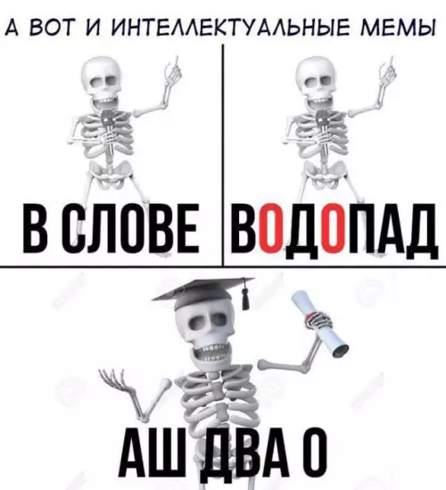 Смешная картинка №687483