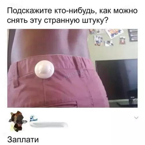 Смешная картинка №257269