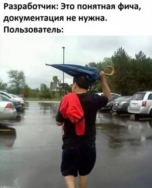 Смешная картинка №736726