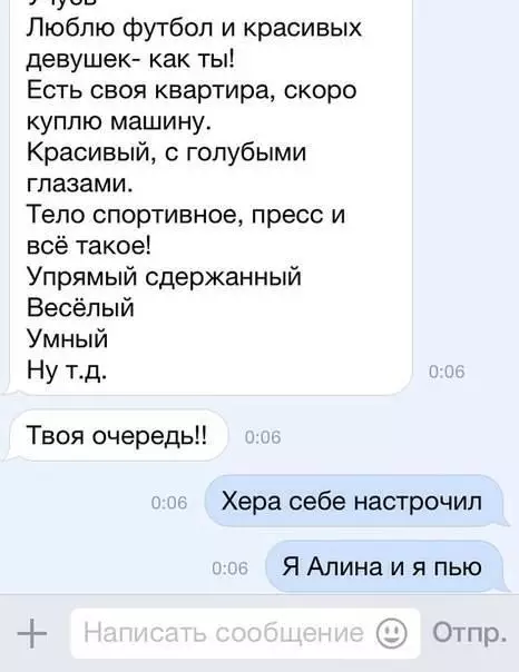 Смешная картинка №469444 Все коротко и ясно! Так и должно быть