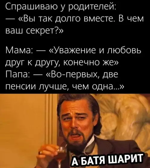 Смешная картинка №682063
