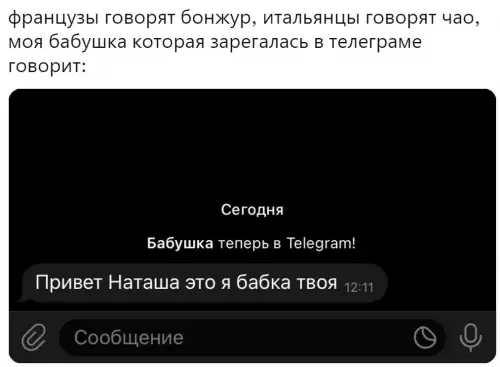 Смешная картинка №656100
