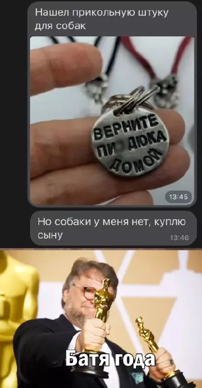 Смешная картинка №668343