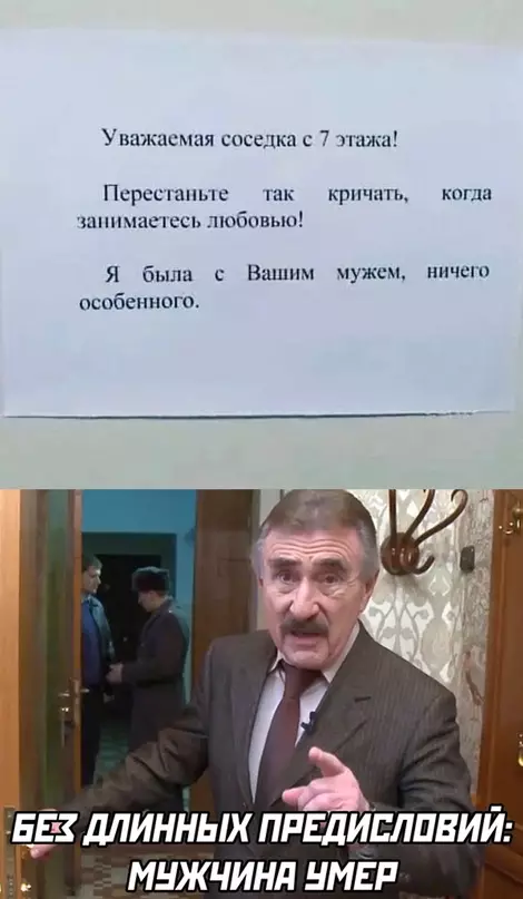 Смешная картинка №684793