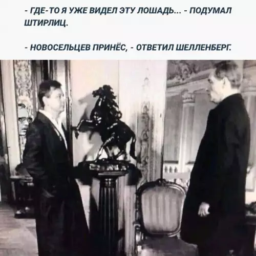Смешная картинка №679711