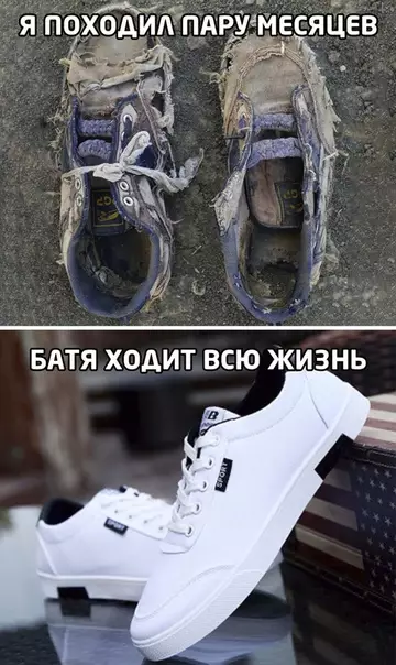 Смешная картинка №519724