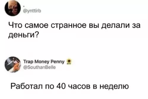 Смешная картинка №315237 Трудовые будни.