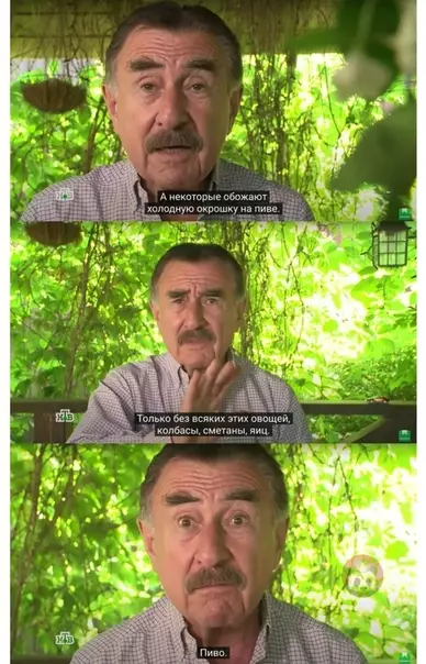 Смешная картинка №506360 Да ты кулинар!